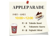 program-applearade