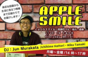 program-applesmile
