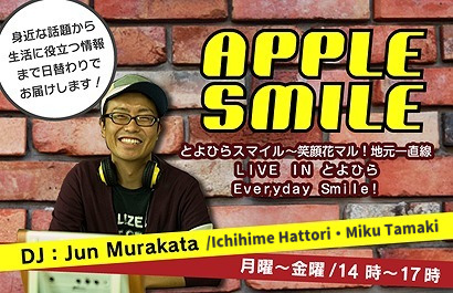program-applesmile